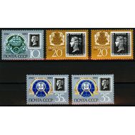  1990. СССР. 6122-6124, 6123i, 6124i. 150 лет первой в мире почтовой марке. 5 марок, фото 1 