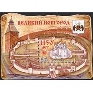  2009. 1352. 1150 лет Великому Новгороду. Блок, фото 1 