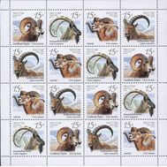  2013. 1667-1670. Фауна России. Дикие козлы и бараны. Лист, фото 1 