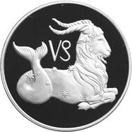  2003. 3 рубля. Козерог, фото 1 