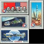  1975. СССР. 4421-4424. Совместный экспериментальный полет советского и американского космических кораблей «Союз-19» и «Аполлон». 4 марки, фото 1 