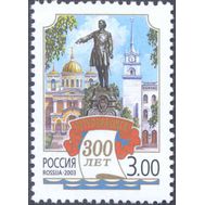  2003. 836. 300 лет Петрозаводску, фото 1 