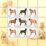  2002. 739-743. Собаки. Малый лист, фото 1 