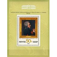  1974. СССР. 4362. Зарубежная живопись в музеях СССР. Блок, фото 1 