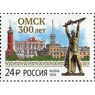  2016. 2125. 300 лет г. Омску, фото 1 