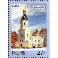  2017. 2231. Омск. Воскресенский военный собор, фото 1 