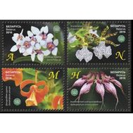  2016. Беларусь. Центральный ботанический сад. Орхидеи. 4 Марки., фото 1 