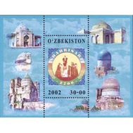  2002. Узбекистан. 452. Шахрисабз. Блок., фото 1 