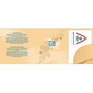  2015. 698. Сувенирный набор в художественной обложке «150 лет земской почте», фото 1 