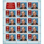  2017. 2281. Кавалер ордена "За заслуги перед Отечеством". Е.М. Примаков (1929-2015), государственный деятель. Лист., фото 1 