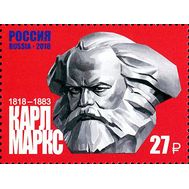  2018. 2342. 200 лет со дня рождения К.Г. Маркса (1818-1883), философа, экономиста., фото 1 