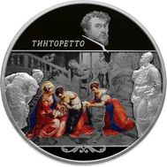  25 рублей 2018 «Творения Тинторетто», фото 1 