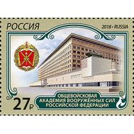  2018. 2412. Общевойсковая академия Вооруженных Сил Российской Федерации, фото 1 