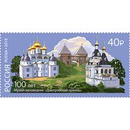  2018. 2433. 100 лет музею-заповеднику «Дмитровский кремль», фото 1 