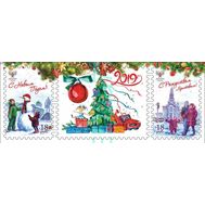  2018. ДНР. 135а. С Новым годом! Сцепка с купоном, фото 1 