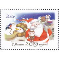  2018. ЛНР. 148. С Новым 2019 годом!, фото 1 