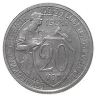  20 копеек 1931 (Щитовик) VF-XF, фото 1 
