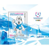  2019. 2452. XXIX Всемирная зимняя универсиада 2019 года в г. Красноярске. Блок, фото 1 