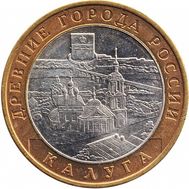  10 рублей 2009 «Калуга» ММД, фото 1 