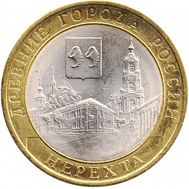  10 рублей 2014 «Нерехта», фото 1 