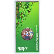  25 рублей 2012 «Олимпиада в Сочи — Талисманы» цветная в блистере, фото 1 
