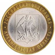  10 рублей 2007 «Архангельская область», фото 1 