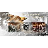  2019. ЛНР. 164-166. «Беркут. Не изменившие присяге». Блок, фото 1 
