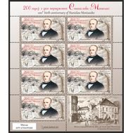  2019. Беларусь. 1299. 200 лет со дня рождения Станислава Монюшко. Малый лист, фото 1 