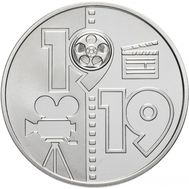  5 гривен 2019 «100 лет Одесской киностудии» Украина, фото 1 