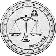  1 рубль 2016 «Весы» Приднестровье, фото 1 