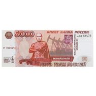  Пачка банкнот 5 000 рублей с Президентом (сувенирные), фото 1 