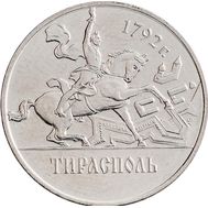  1 рубль 2014 «Города Приднестровья — Тирасполь» Приднестровье, фото 1 