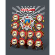  Набор монет «Оружие Победы. Авиация» на планшете (10 рублей), фото 1 