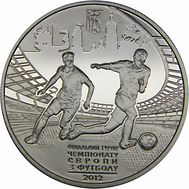  5 гривен 2011 «Финальный турнир чемпионата Европы по футболу 2012. Город Киев» Украина, фото 1 