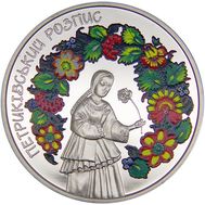  5 гривен 2016 «Петриковская роспись» Украина, фото 1 