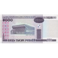  5000 рублей 2000 Беларусь (Pick 29a) Пресс, фото 1 