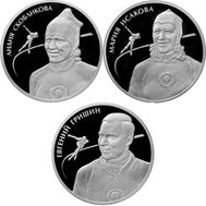  2 рубля 2012 «Конькобежцы: Гришин, Исакова и Скобликова» (набор 3 монеты в плакетках), фото 1 