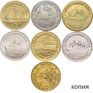  Набор 6 копий монет «300-летие Российского флота» 1996 + жетон, фото 1 