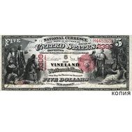  5 долларов 1878 «город Вайнленд штат Нью-Джерси» США (копия), фото 1 