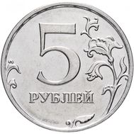  5 рублей 2009 ММД магнитная XF, фото 1 