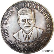  Медаль «35-й президент США Джон Кеннеди» США (копия), фото 1 