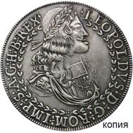  2 талера 1705 «Леопольд» Австрия (копия), фото 1 
