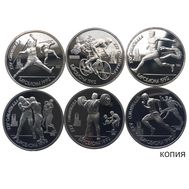  Набор 6 копий монет 1 рубль 1991 «Олимпиада в Барселоне 1992», фото 1 
