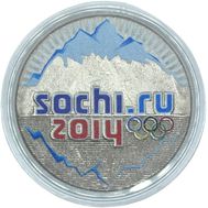  25 рублей «Супер Сочи — Эмблема «Гора», фото 1 