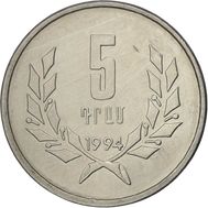 5 драм 1994 Армения, фото 1 