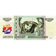 10 рублей с надпечаткой «Ю.А. Гагарин», фото 1 