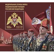  2021. 2753. Федеральная служба войск национальной гвардии Российской Федерации. Блок, фото 1 