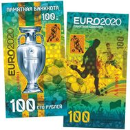  100 рублей 2021 «Чемпионат Европы по футболу ЕВРО-2020. Кубок», фото 1 