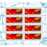 1985. СССР. 5566. Полет советских АМС «Вега-1» и «Вега-2» международного проекта «Венера — комета Галлея». Малый лист, фото 1 