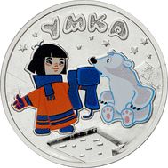  25 рублей 2021 &laquo;Умка&raquo; цветная в блистере [АКЦИЯ], фото 1 